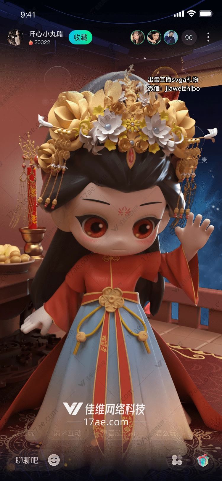 月下花影图 月下花影图