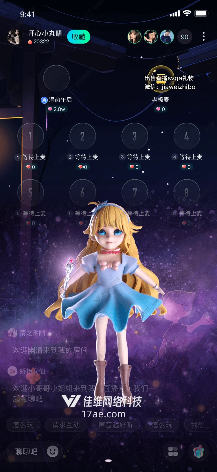 星际遨游梦幻 星际遨游梦幻