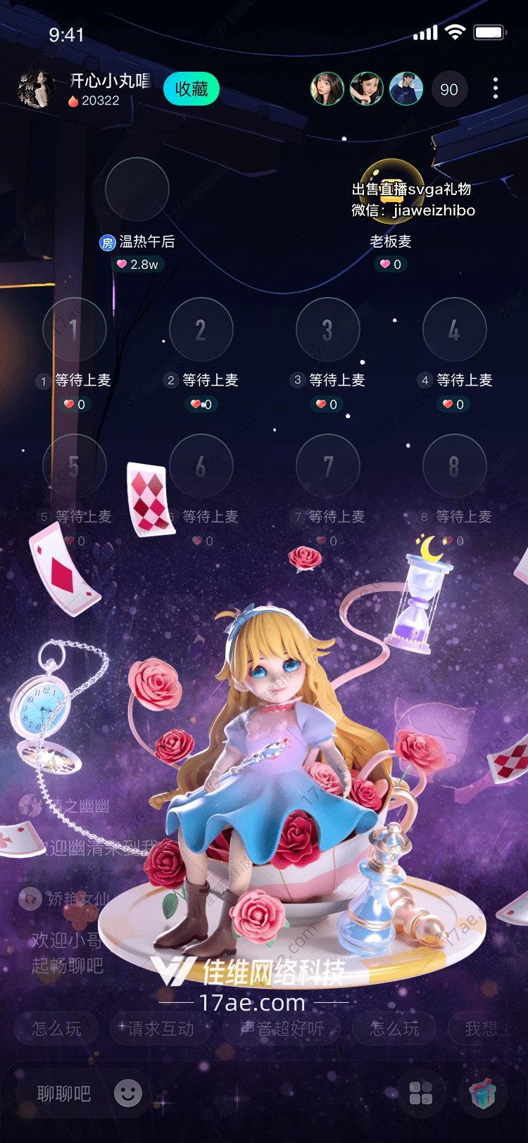 星际遨游梦幻 星际遨游梦幻