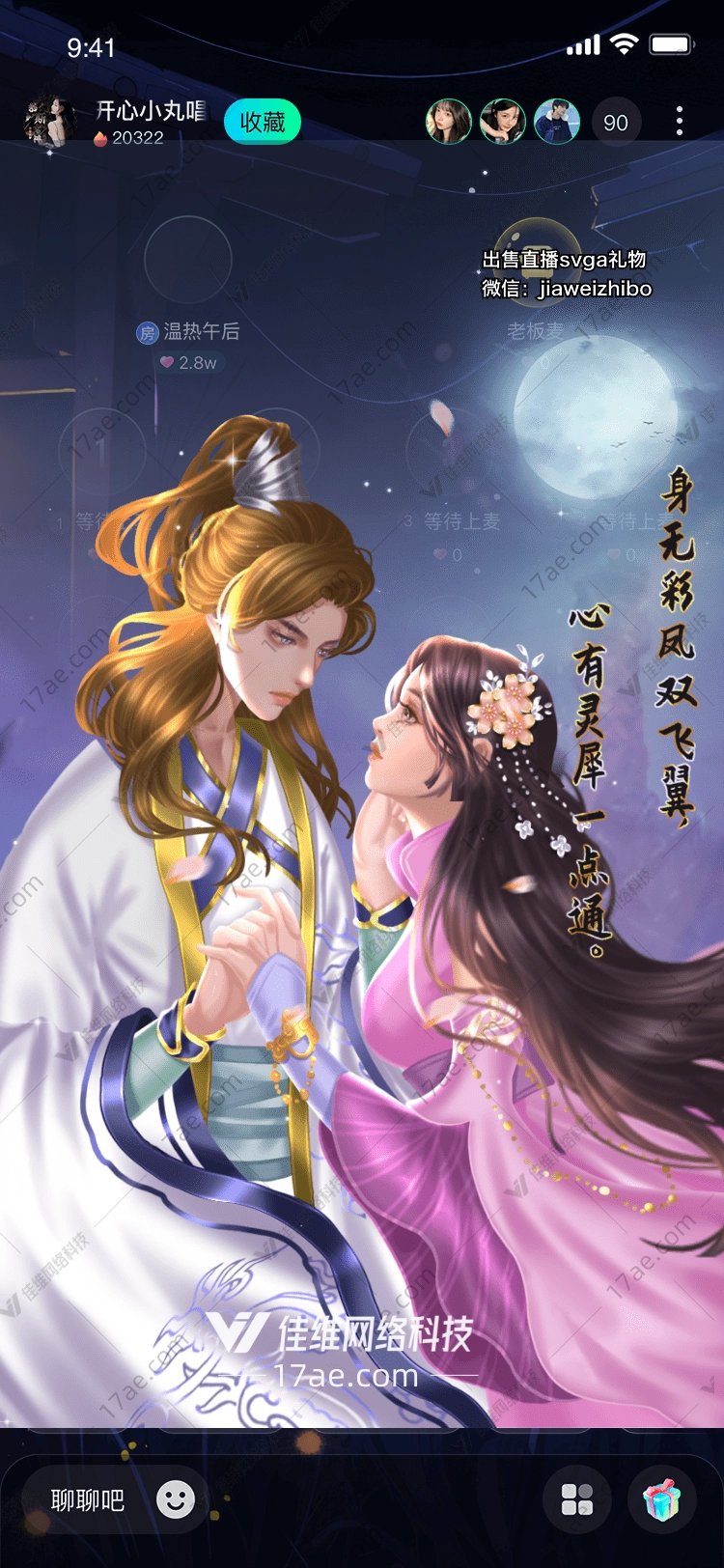 梦幻之跃图