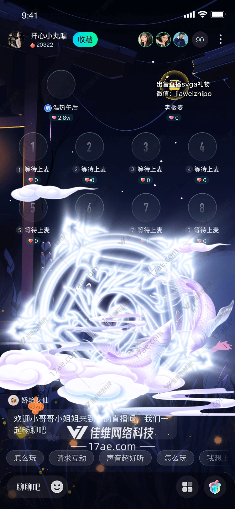 梦幻之跃图