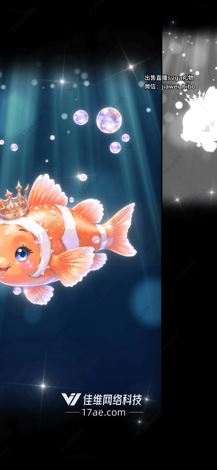 梦幻金鱼 梦幻金鱼