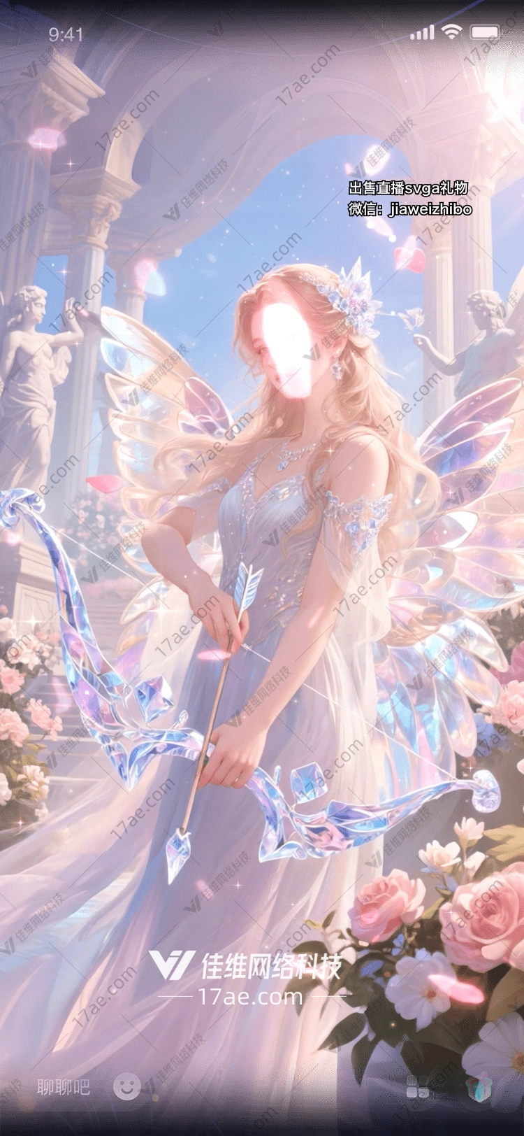 爱神之翼 爱神之翼