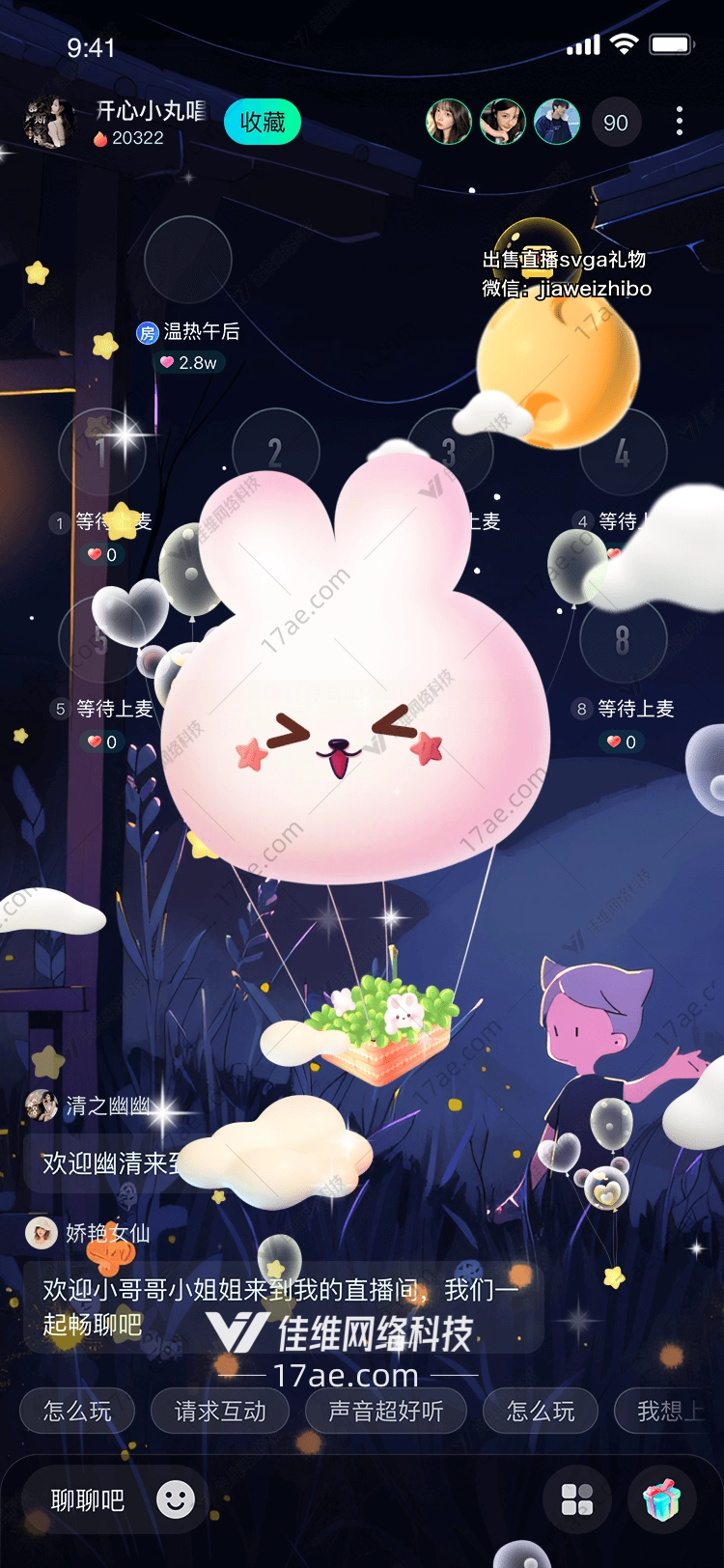 梦幻兔宝宝 梦幻兔宝宝