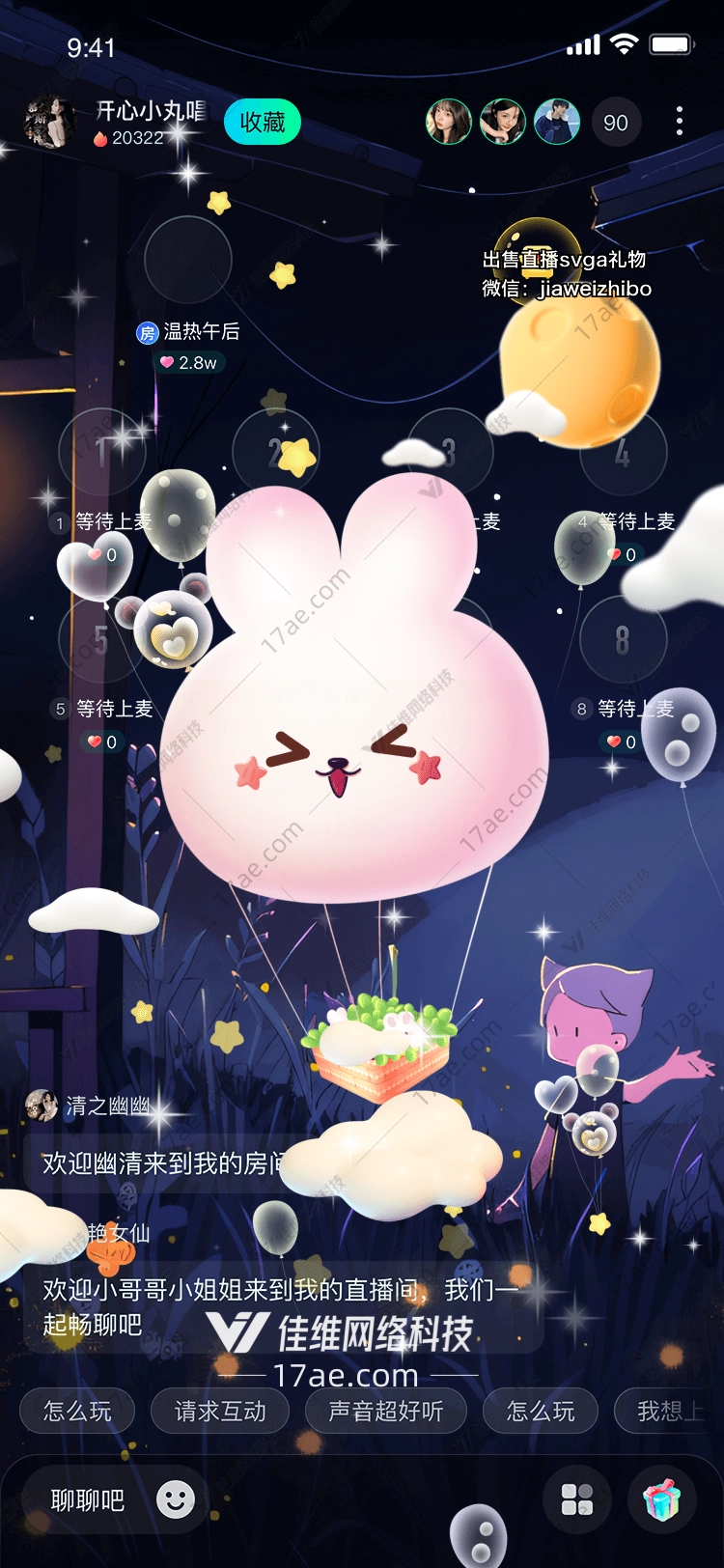梦幻兔宝宝 梦幻兔宝宝