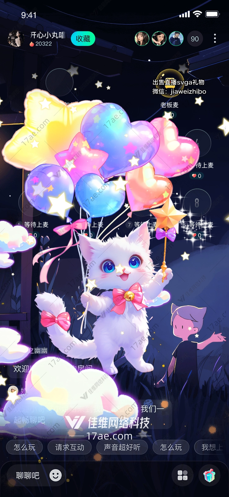 梦幻星空猫 梦幻星空猫