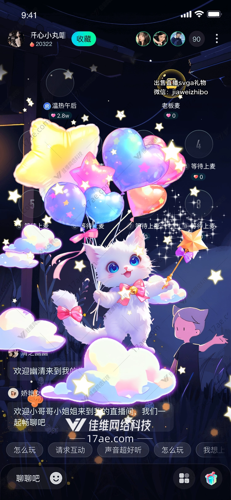 梦幻星空猫 梦幻星空猫