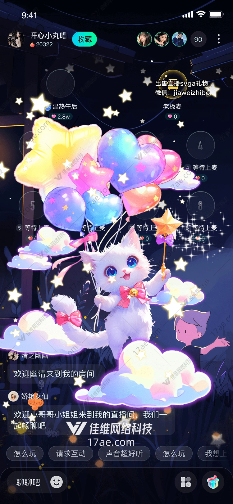梦幻星空猫 梦幻星空猫