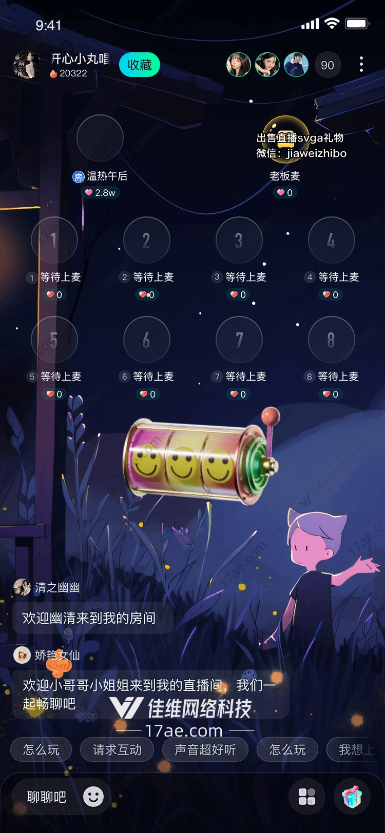 幸运转盘 幸运转盘