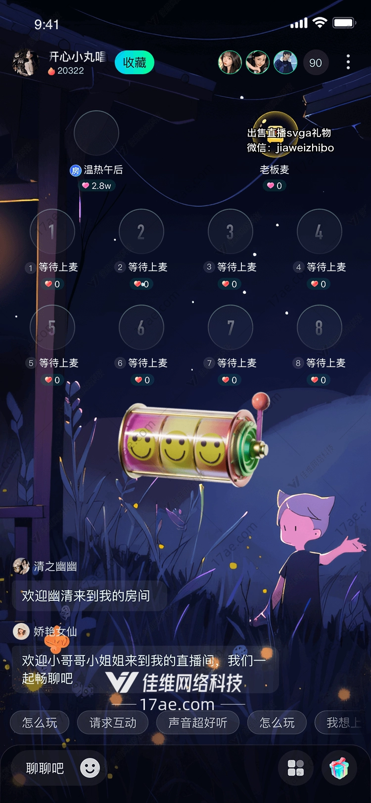 幸运轮盘 幸运轮盘