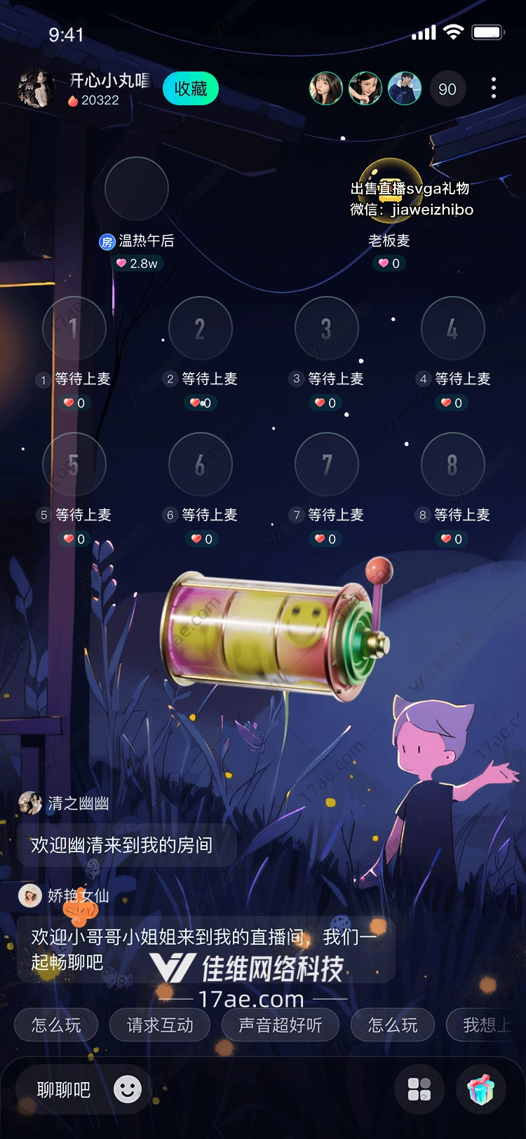 幸运轮盘 幸运轮盘