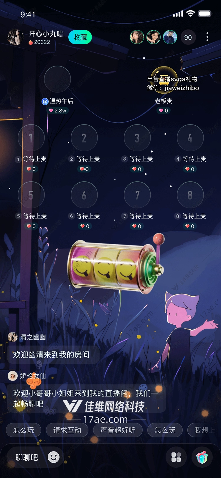 幸运轮盘 幸运轮盘