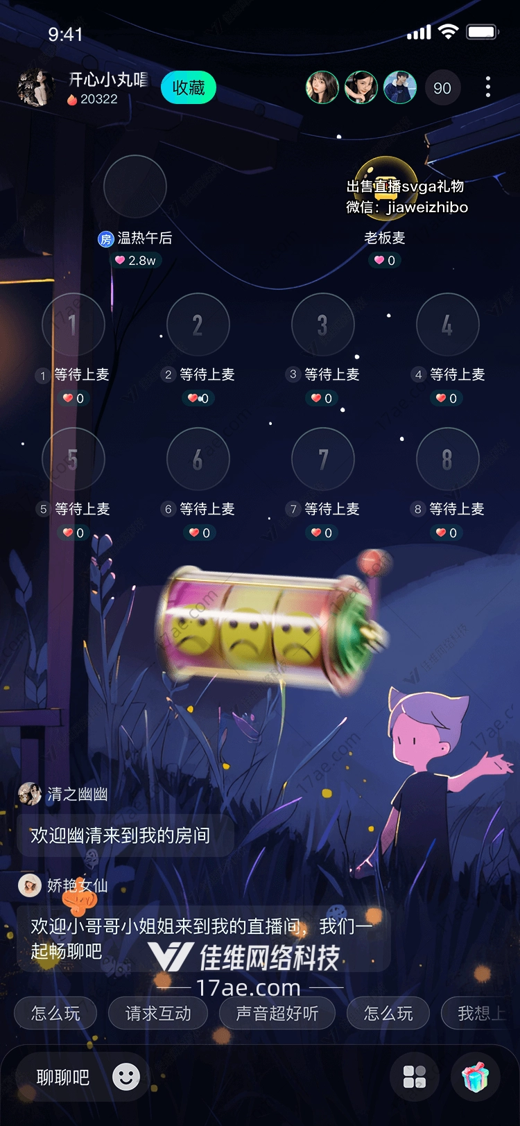 幸运轮盘 幸运轮盘