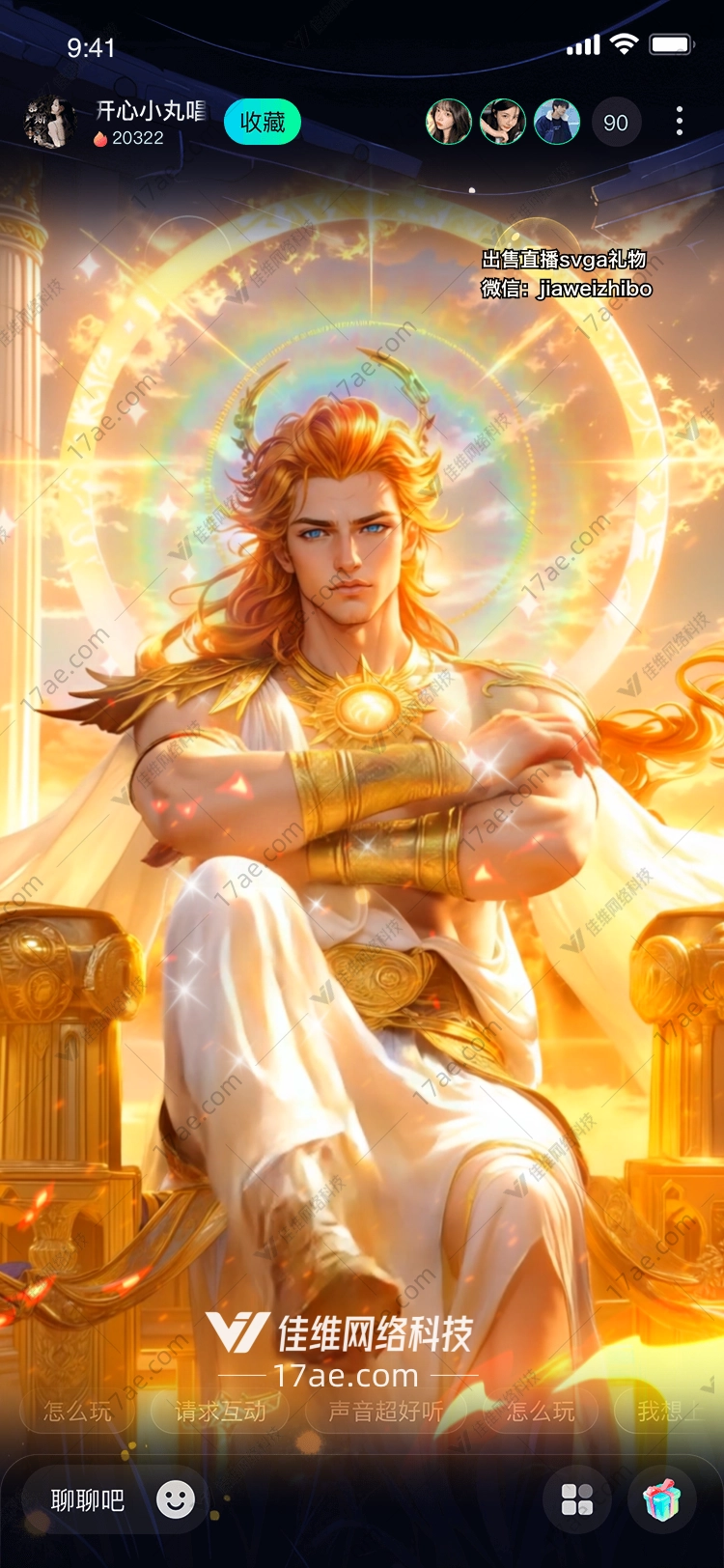 太阳之心 太阳之心