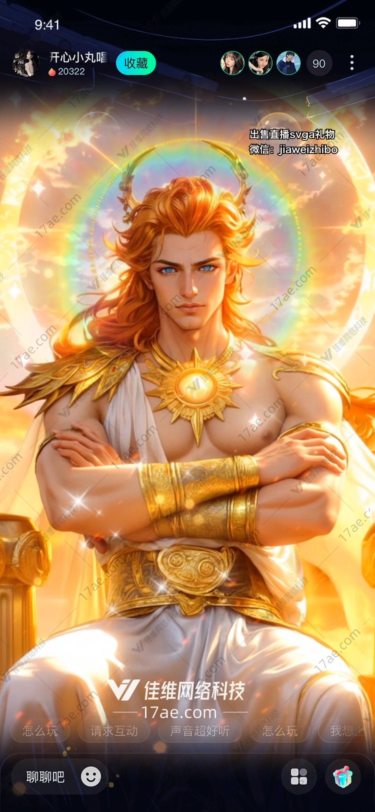 太阳之心 太阳之心