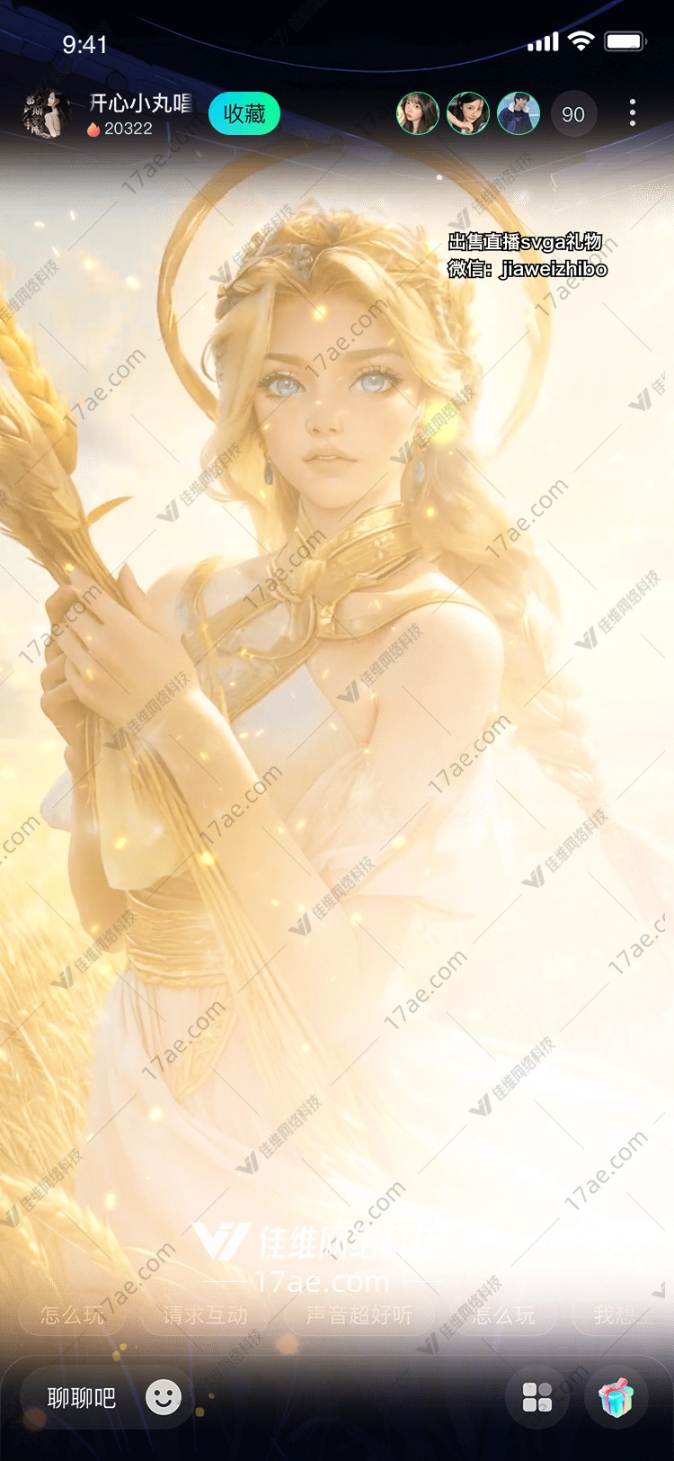 金色麦穗 金色麦穗