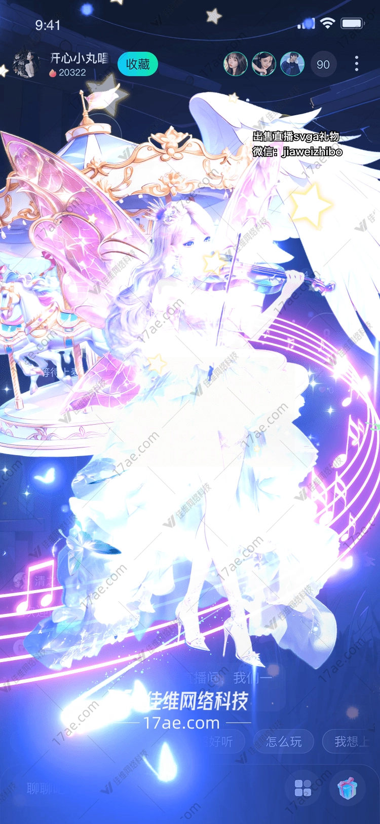 梦幻独角兽 梦幻独角兽