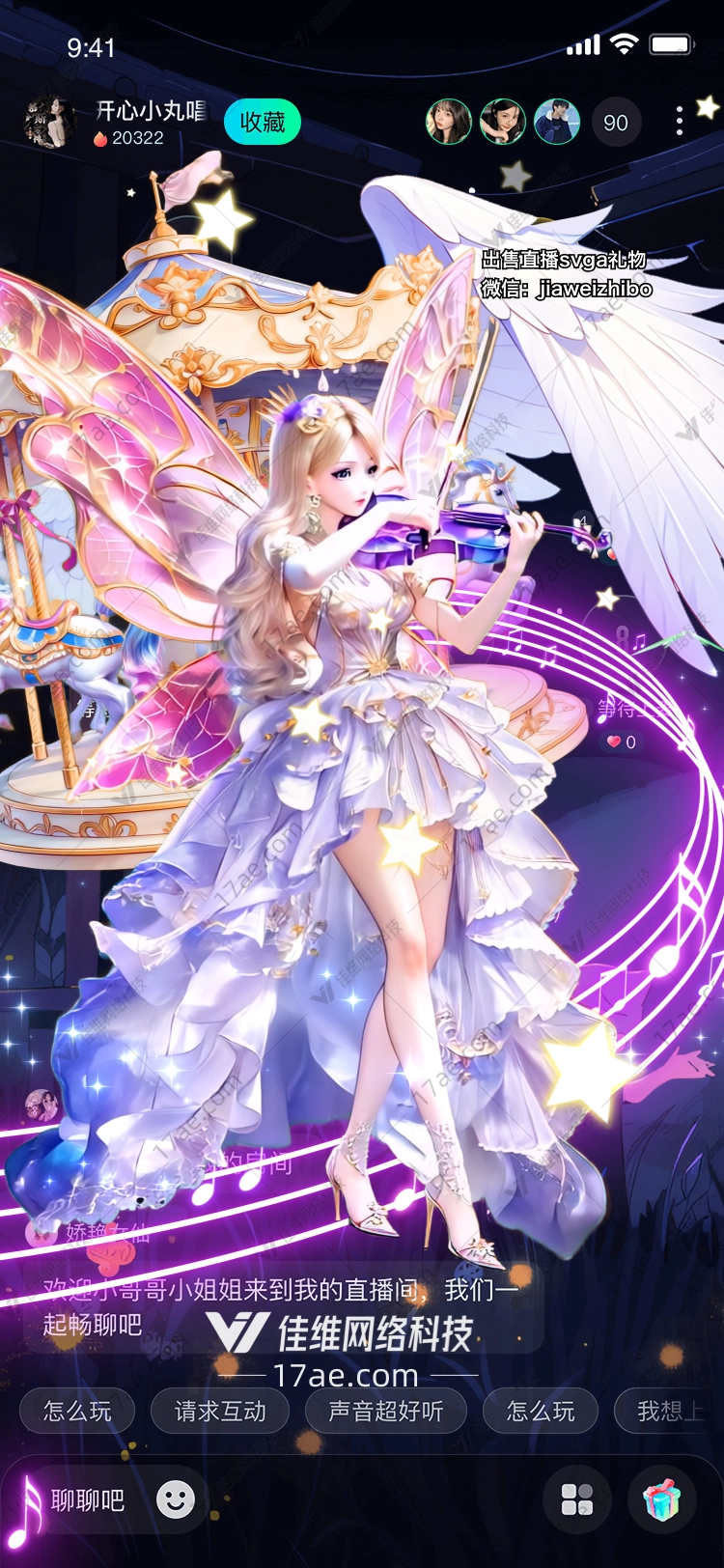 梦幻独角兽 梦幻独角兽