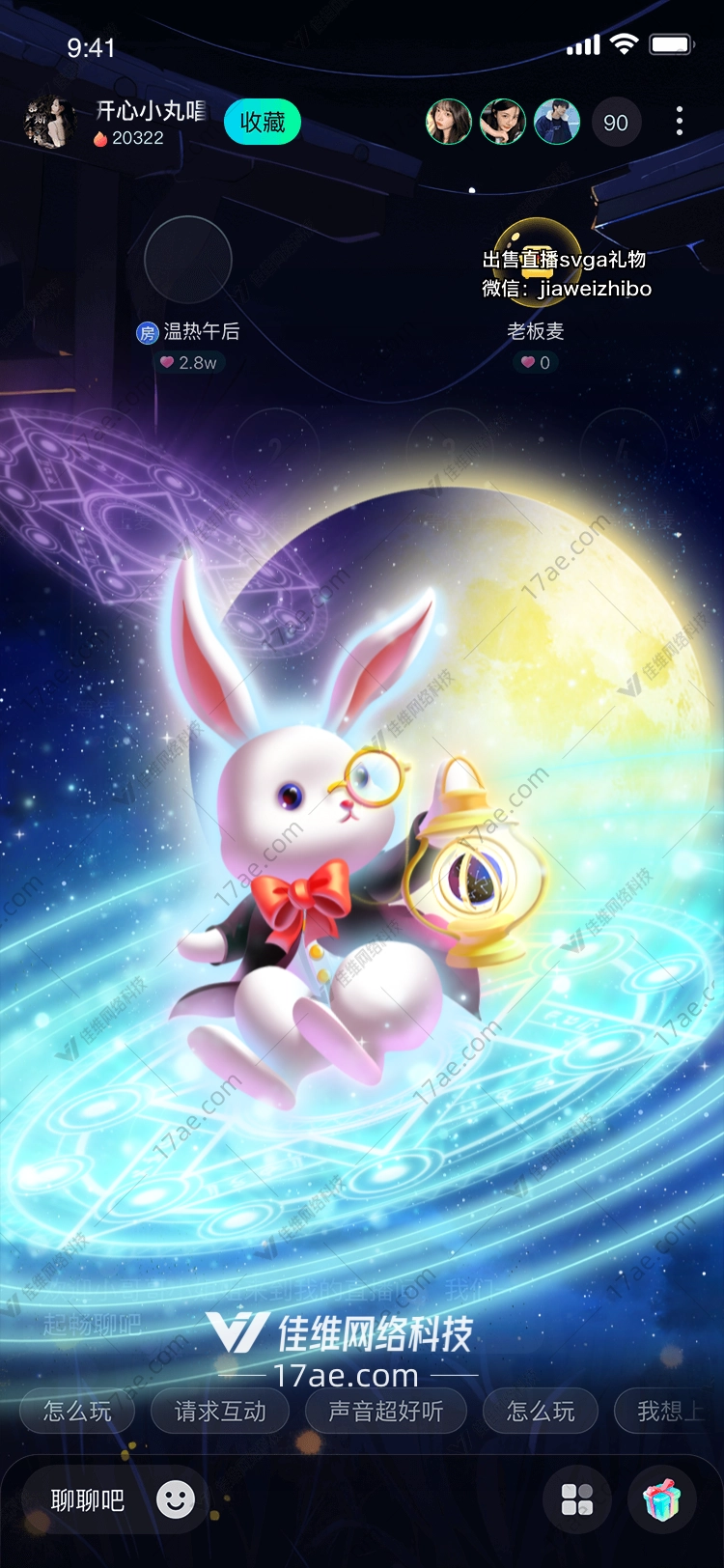 月之守护神秘的魔法阵礼物 月之守护神秘的魔法阵礼物