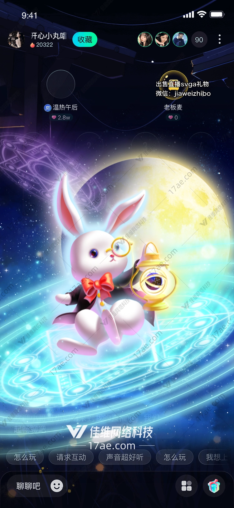 月之守护神秘的魔法阵礼物 月之守护神秘的魔法阵礼物