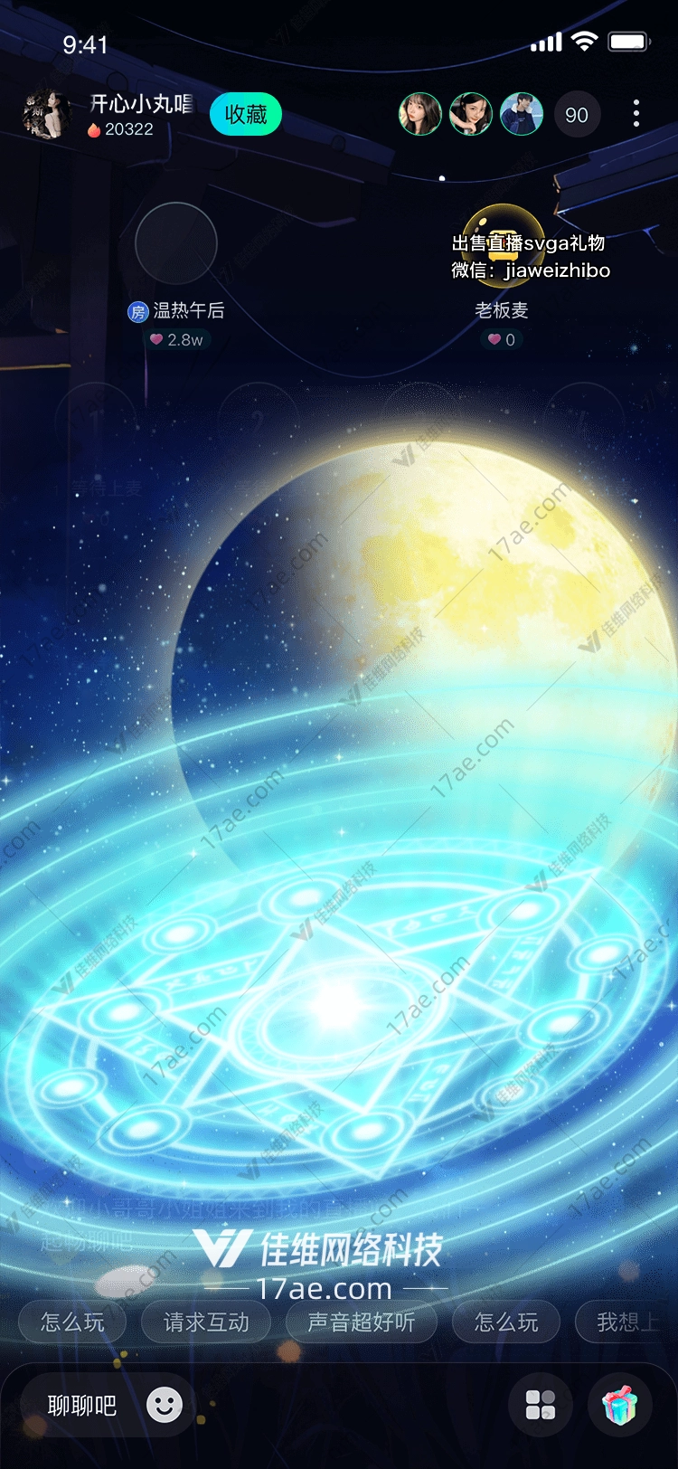 月之守护神秘的魔法阵礼物 月之守护神秘的魔法阵礼物