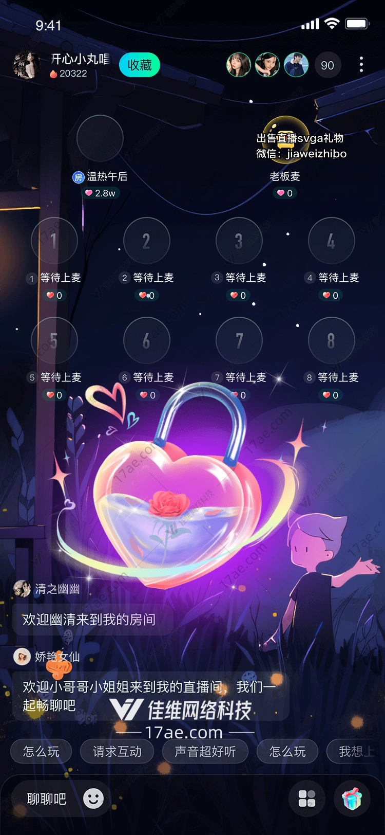 心锁守护爱情的象征 心锁守护爱情的象征