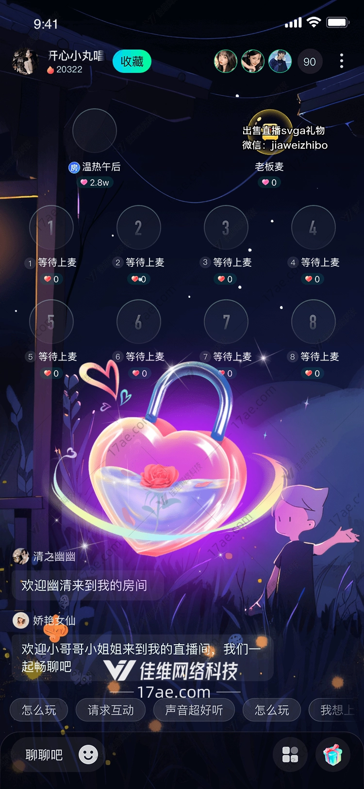 心锁守护爱情的象征 心锁守护爱情的象征