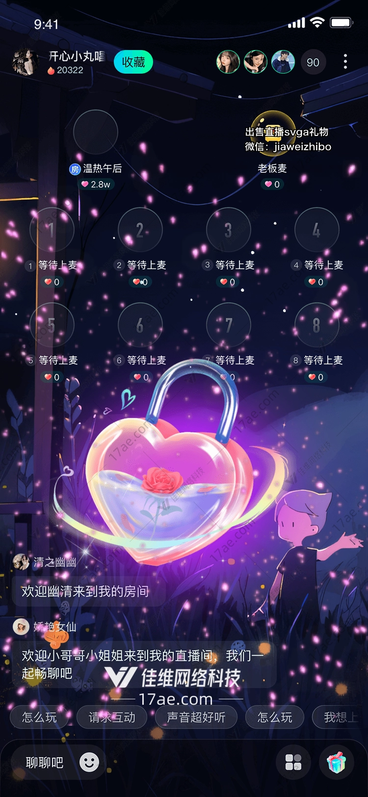 心锁守护爱情的象征 心锁守护爱情的象征