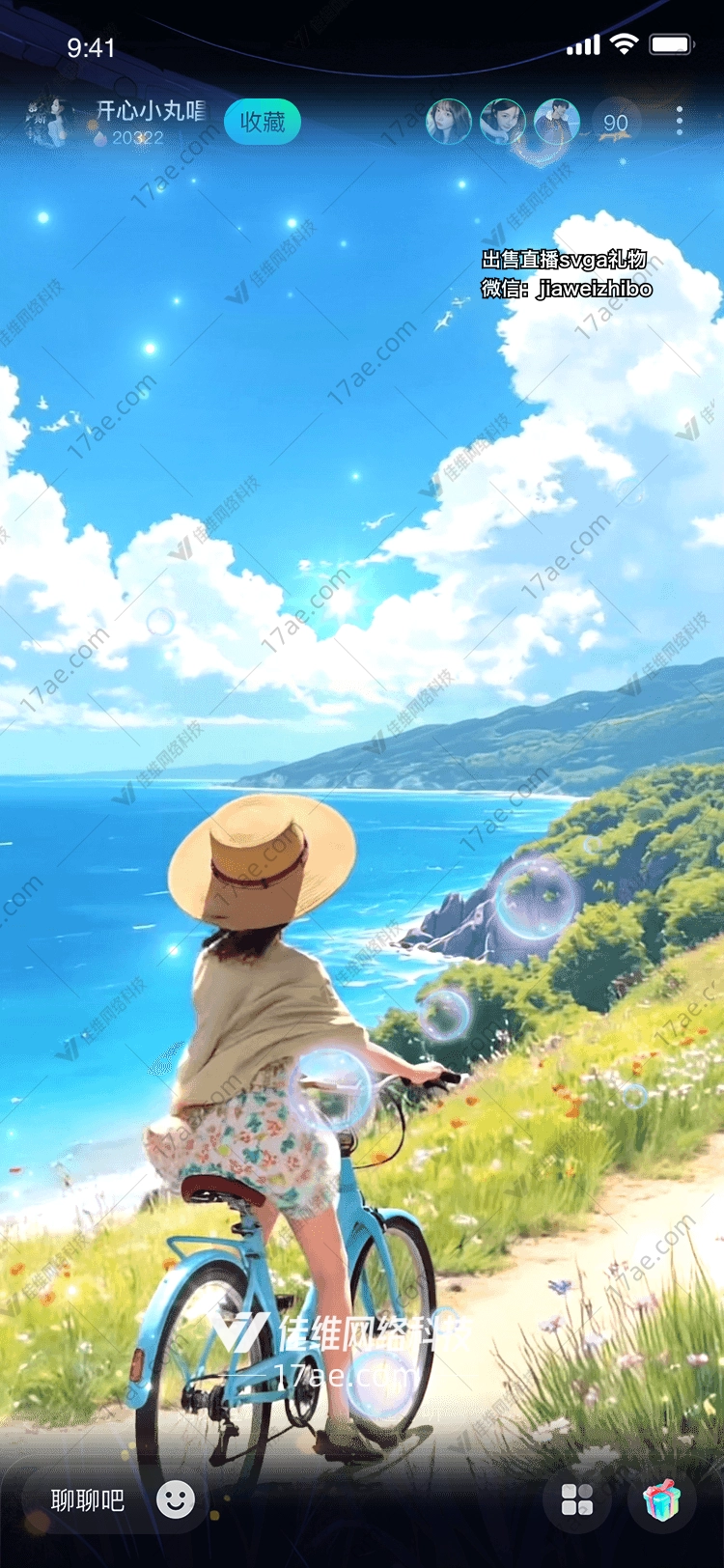 海边骑行 海边骑行