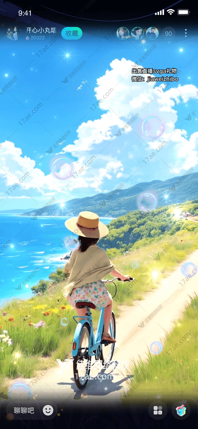 海边骑行 海边骑行