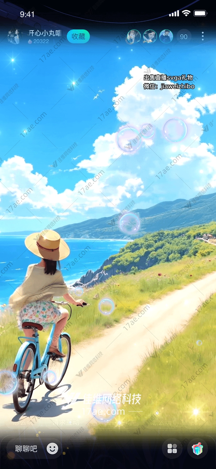 海边骑行 海边骑行