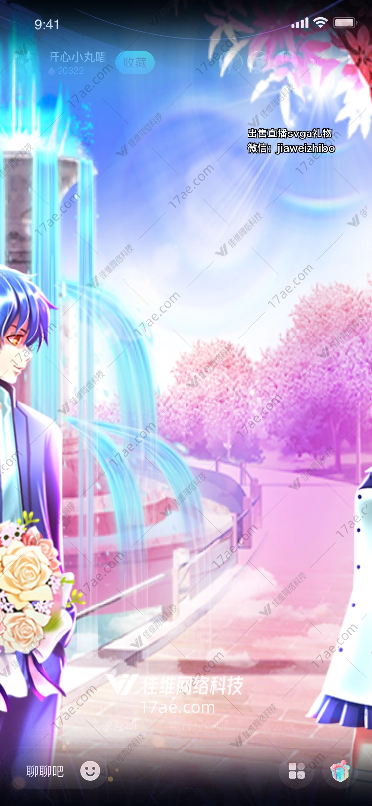 樱花之恋 樱花之恋