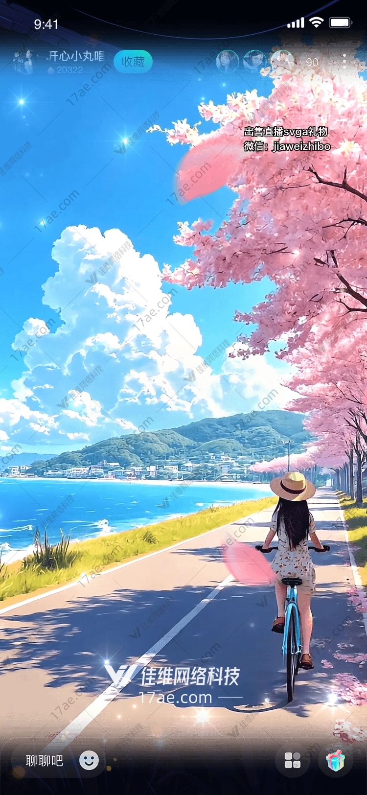 樱花大道图 樱花大道图