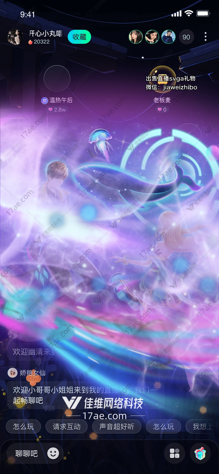 星际之光 星际之光