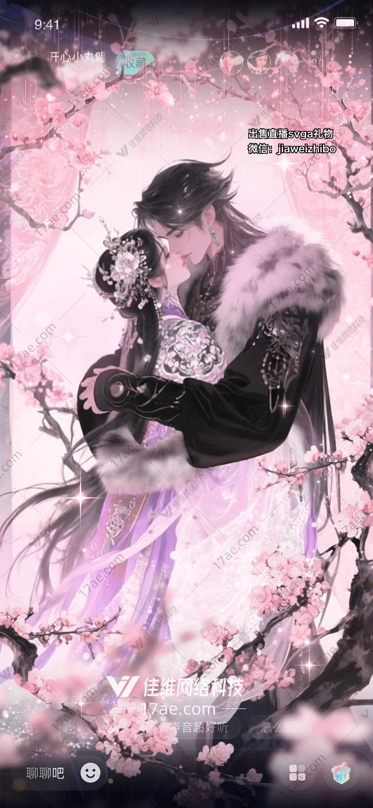 梦幻樱花 梦幻樱花