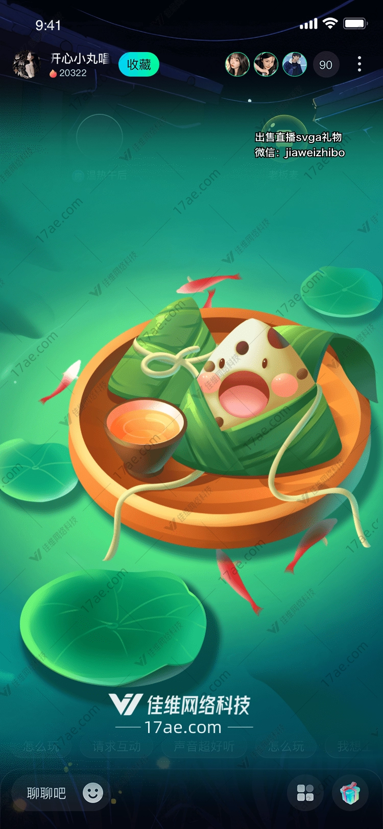 端午节粽子 端午节粽子