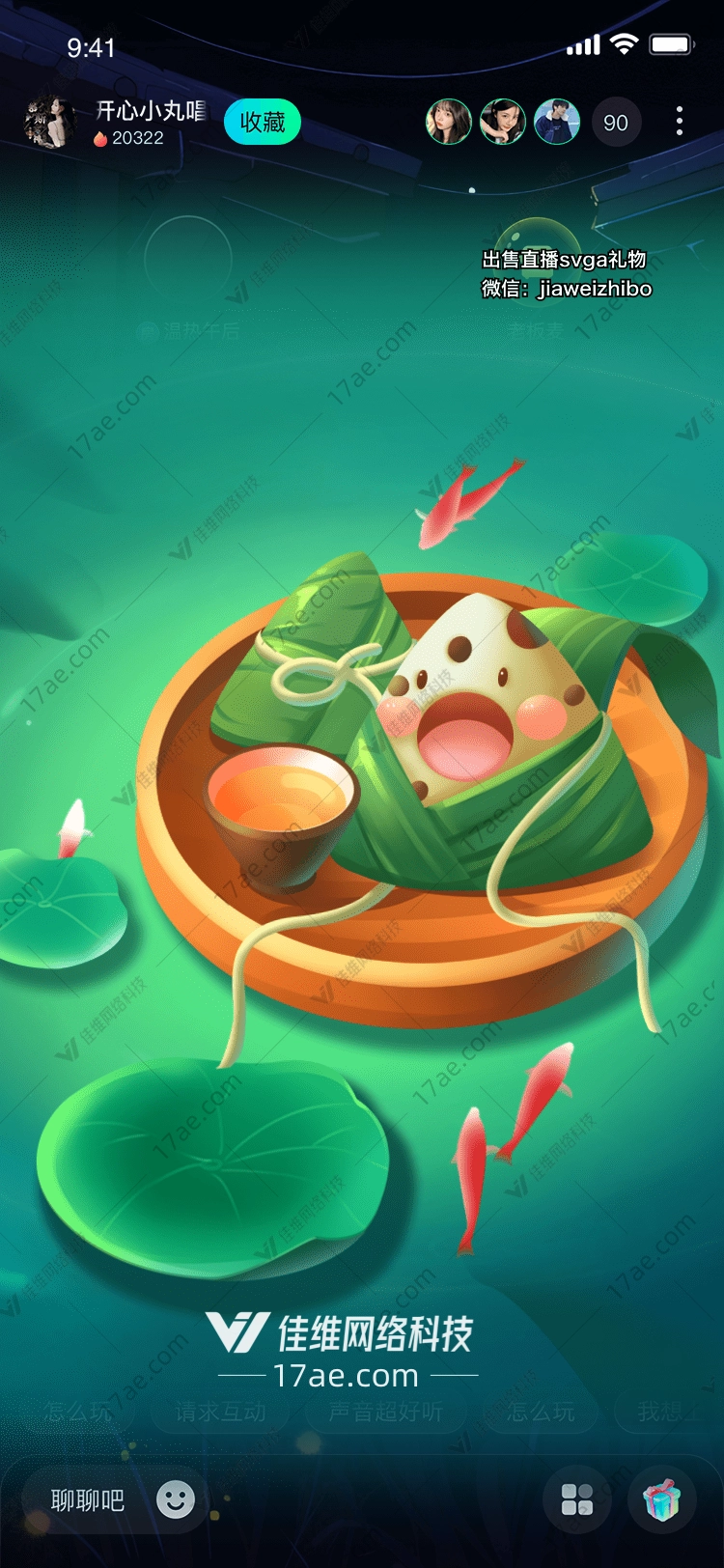 端午节粽子 端午节粽子