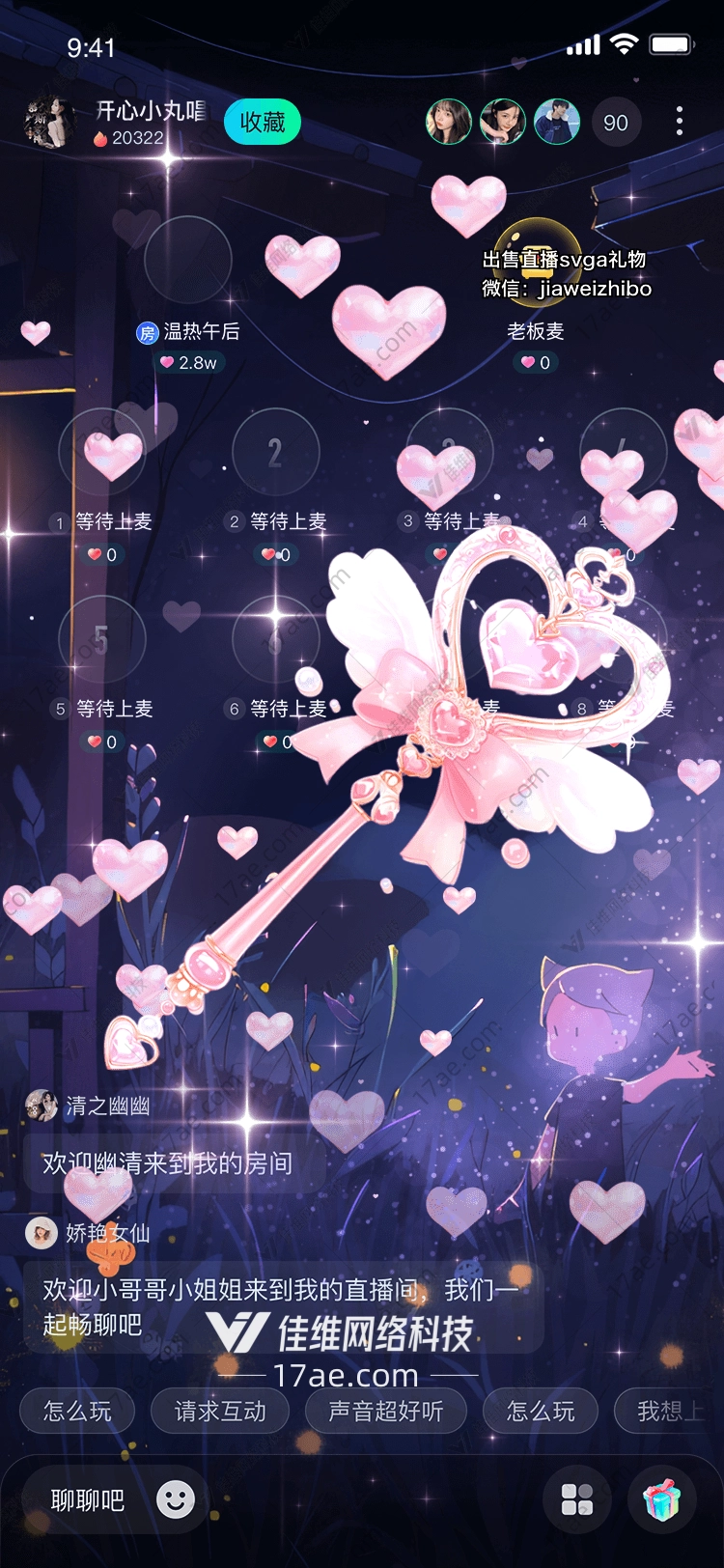 梦幻之心钥匙解锁爱与梦想的礼物 梦幻之心钥匙解锁爱与梦想的礼物