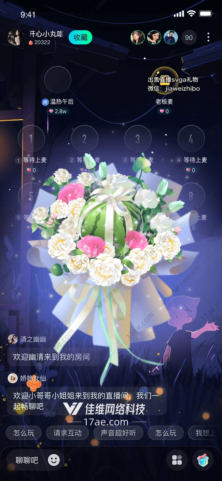 夏日清凉西瓜花束