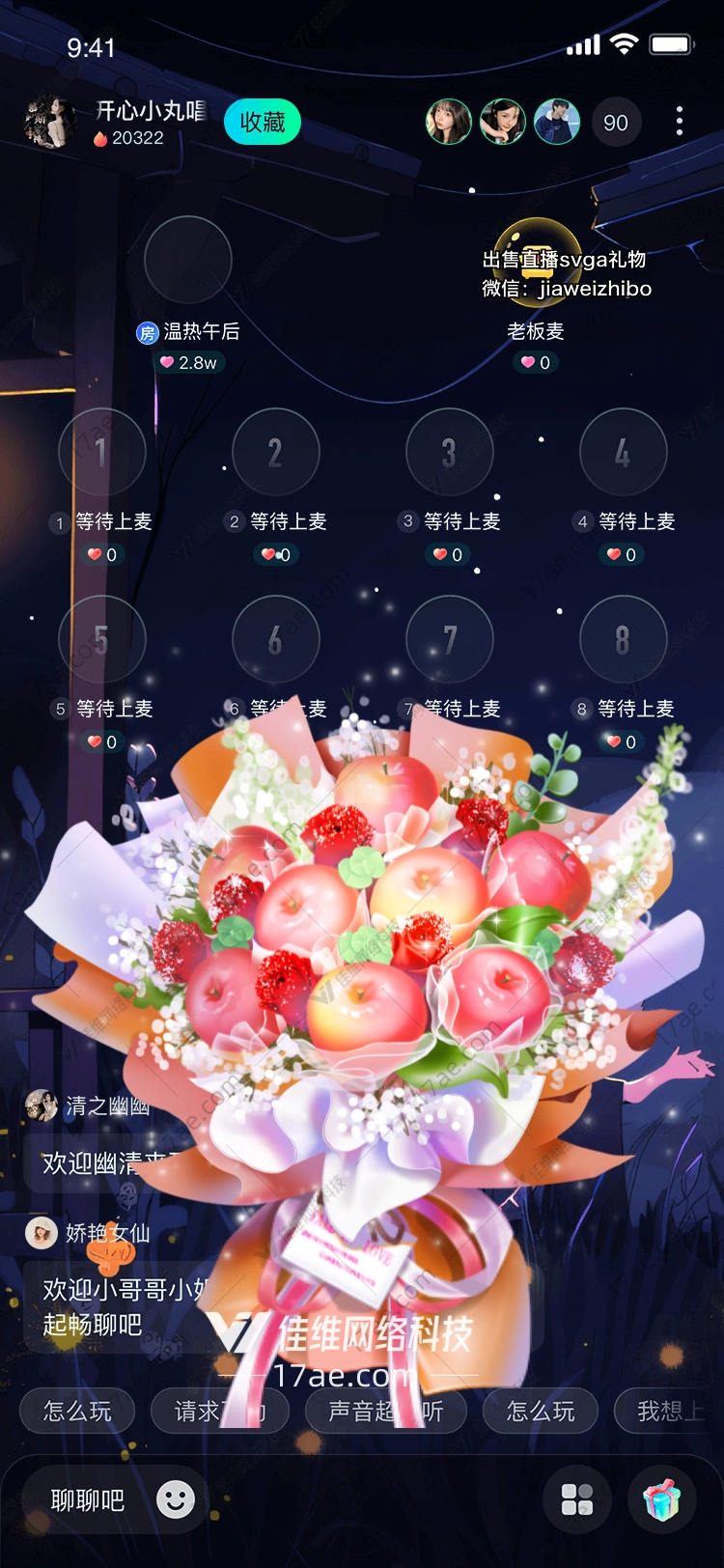 花束礼物温馨与祝福的象征