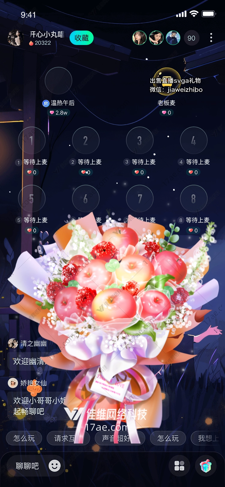 花束礼物温馨与祝福的象征