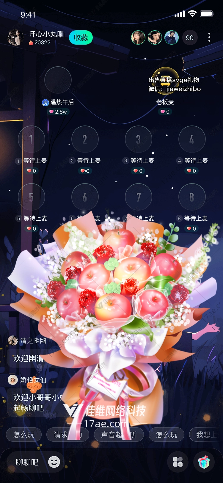 花束礼物温馨与祝福的象征