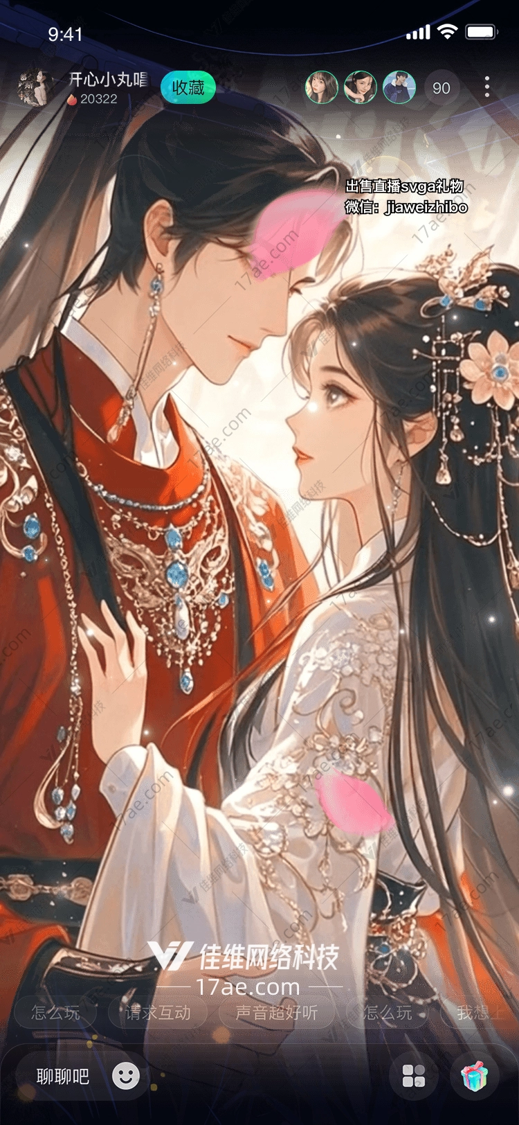 古韵雅致图 古韵雅致图