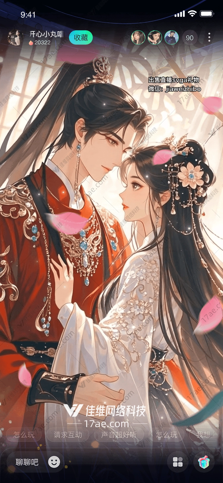 古韵雅致图 古韵雅致图