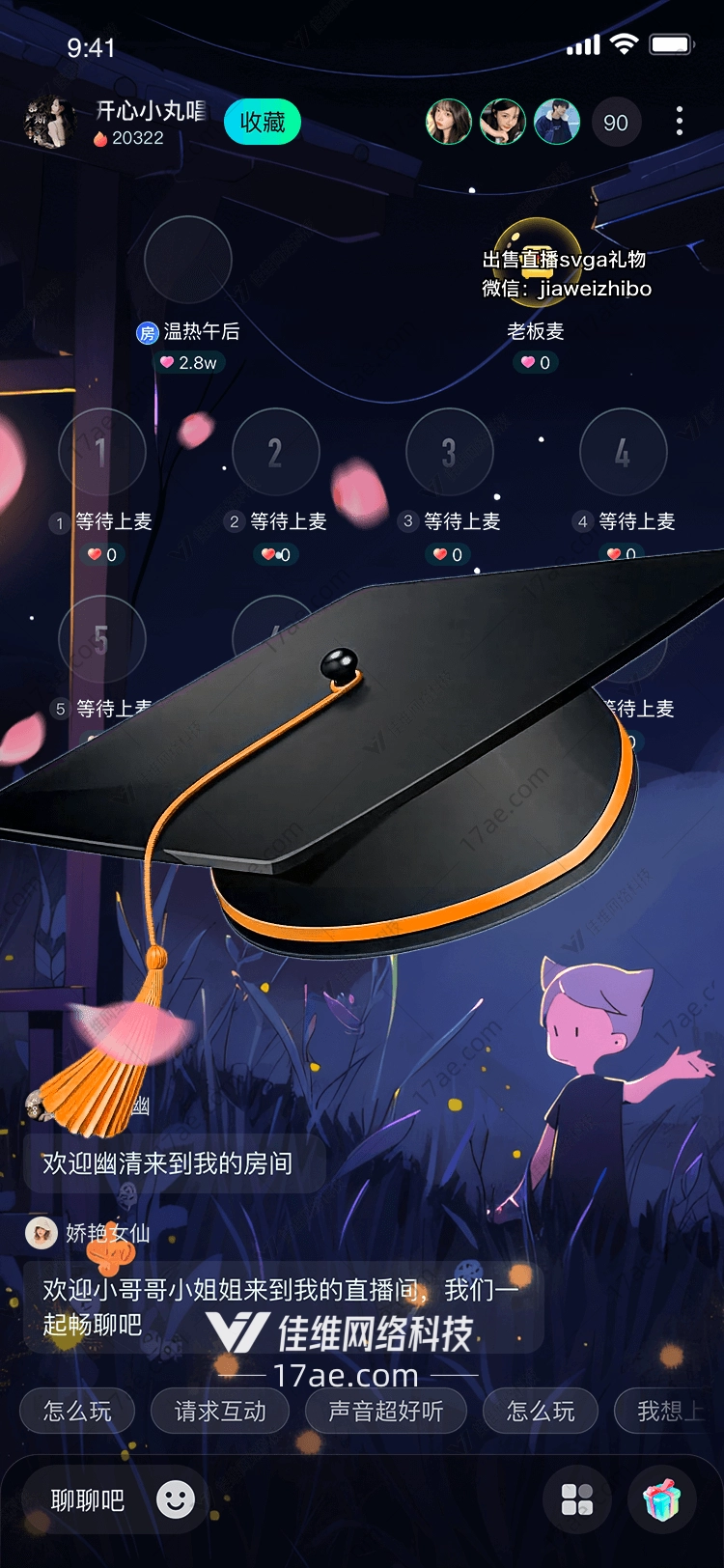 毕业帽的象征 毕业帽的象征