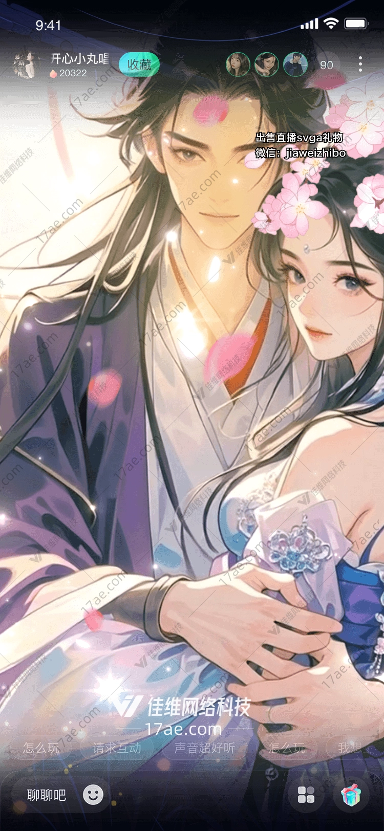 樱花之梦 樱花之梦