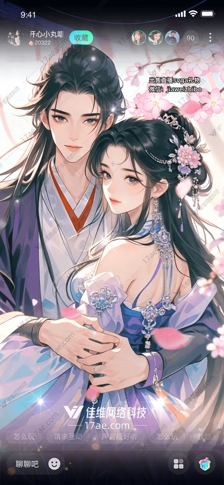 樱花之梦 樱花之梦