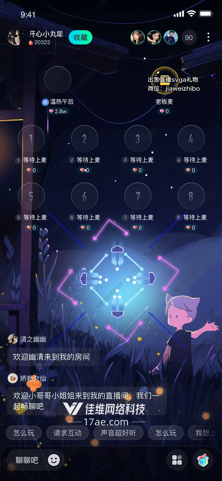 星际之门连接未来的礼物 星际之门连接未来的礼物