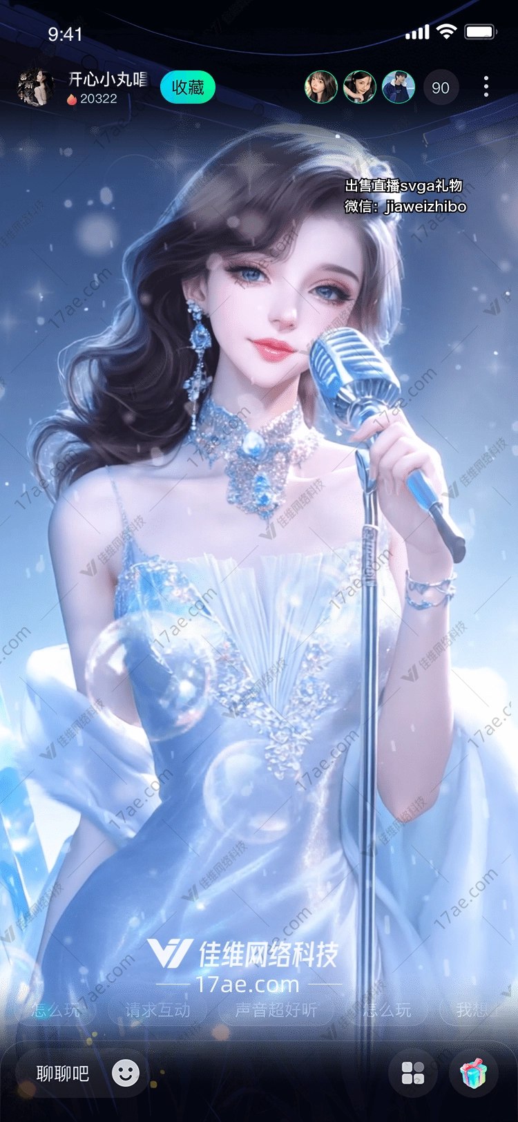 冰雪女王的歌声 冰雪女王的歌声