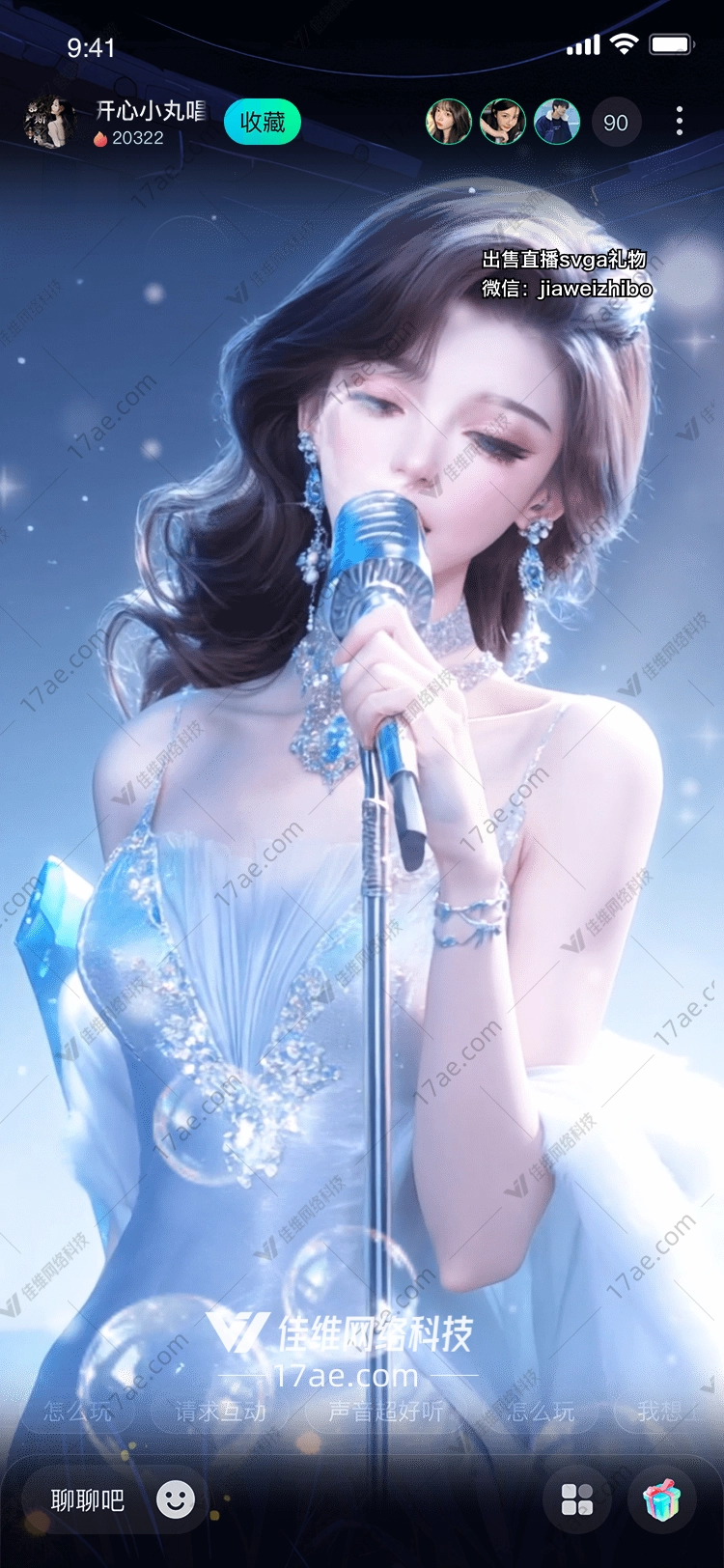 冰雪女王的歌声 冰雪女王的歌声